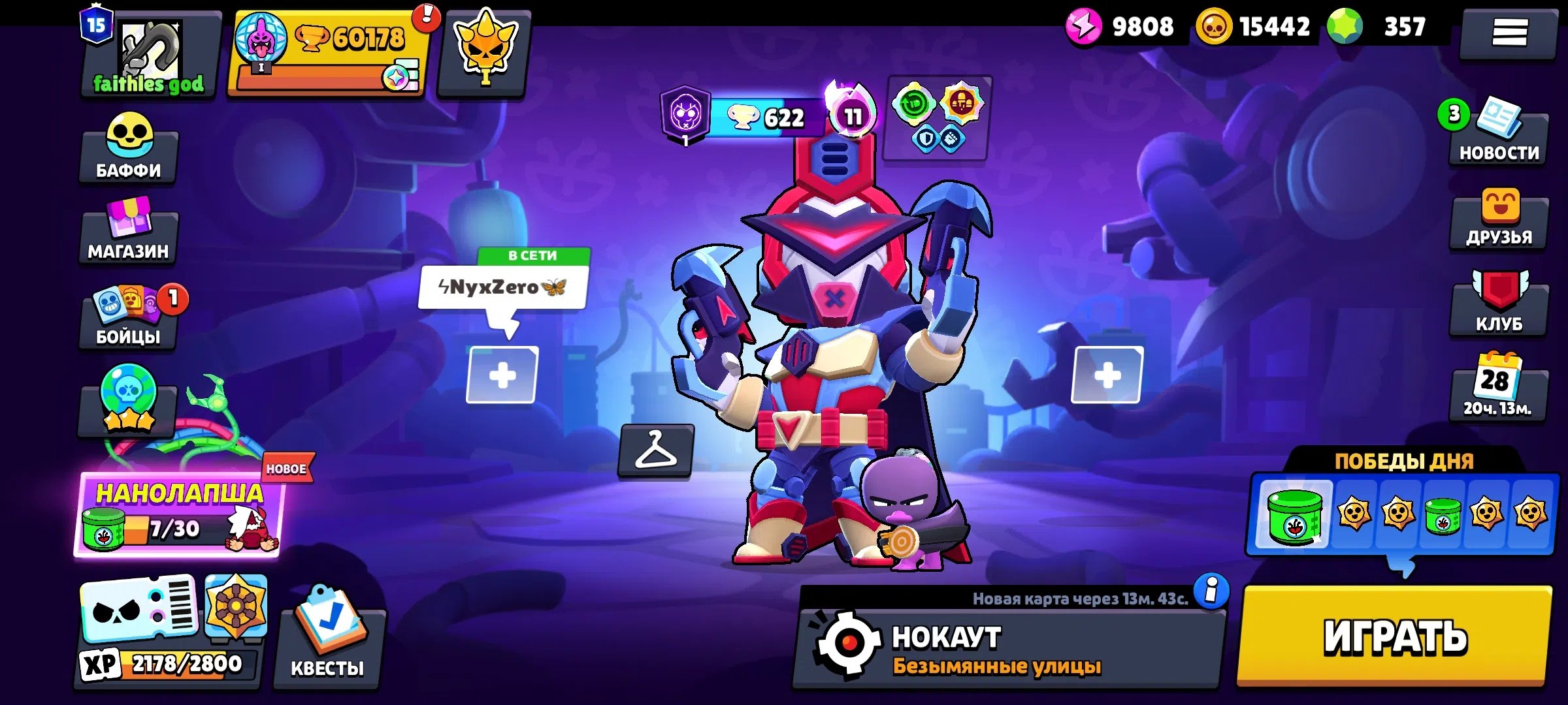 Fat old account ⭐ 27- 11x Force 🩸 Bibi the Hero 🔮 King Lu 🧙♂ B-800 🎭, trophies 60178, brawlers 105, primes 15