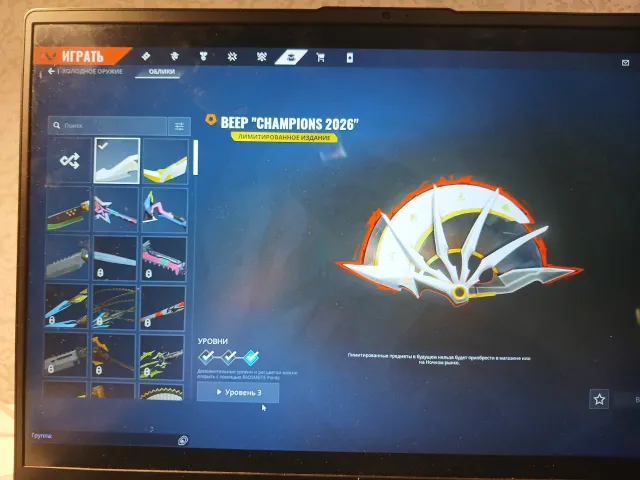 👹Knife Champions 2026 TURKEY CHEAP PRICES FOR VP and also a prime karambit check description👹, Sale, Bronze 3, Agents: 29, Skins: 15