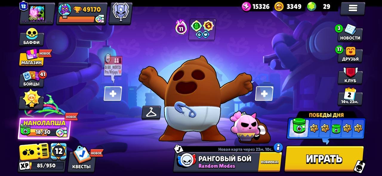 🎫1 OLD BP 👤104 of 104👤🧸REBEL LOLA🧸🧃NINJA TARA🧃⚔️48-11 LVL⚔️🎀357 SKIN🎀, trophies 49170, brawlers 104, primes 12