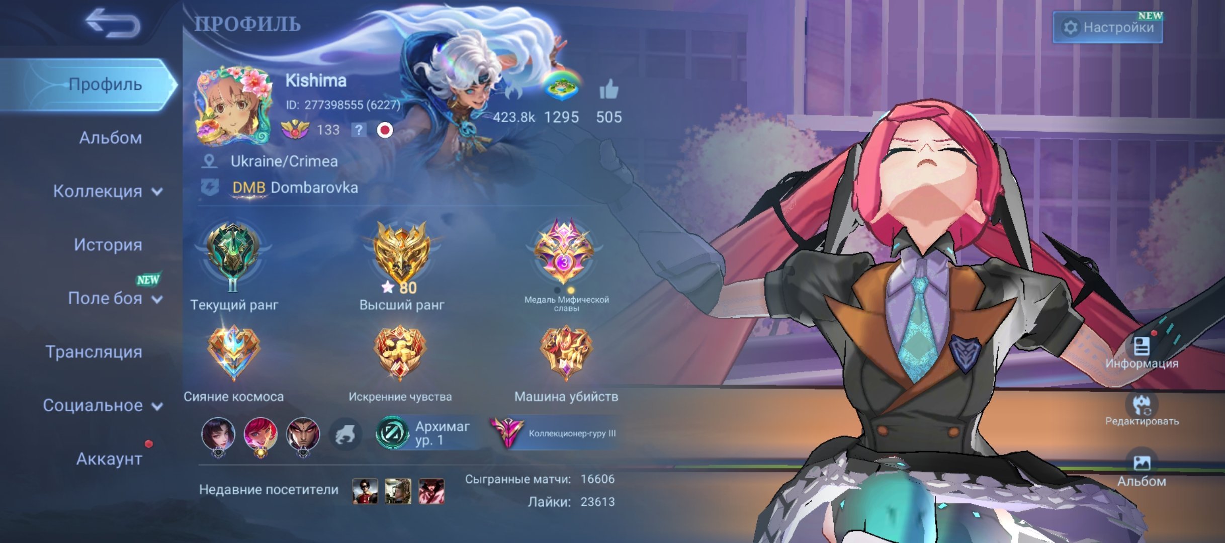Rental 3 hours, lega Gussion, YYS collector,transfotmer roger, Sale, Rank: Legend, Level: 134, Winrate: 52%, Heroes: 129, Skins: 378