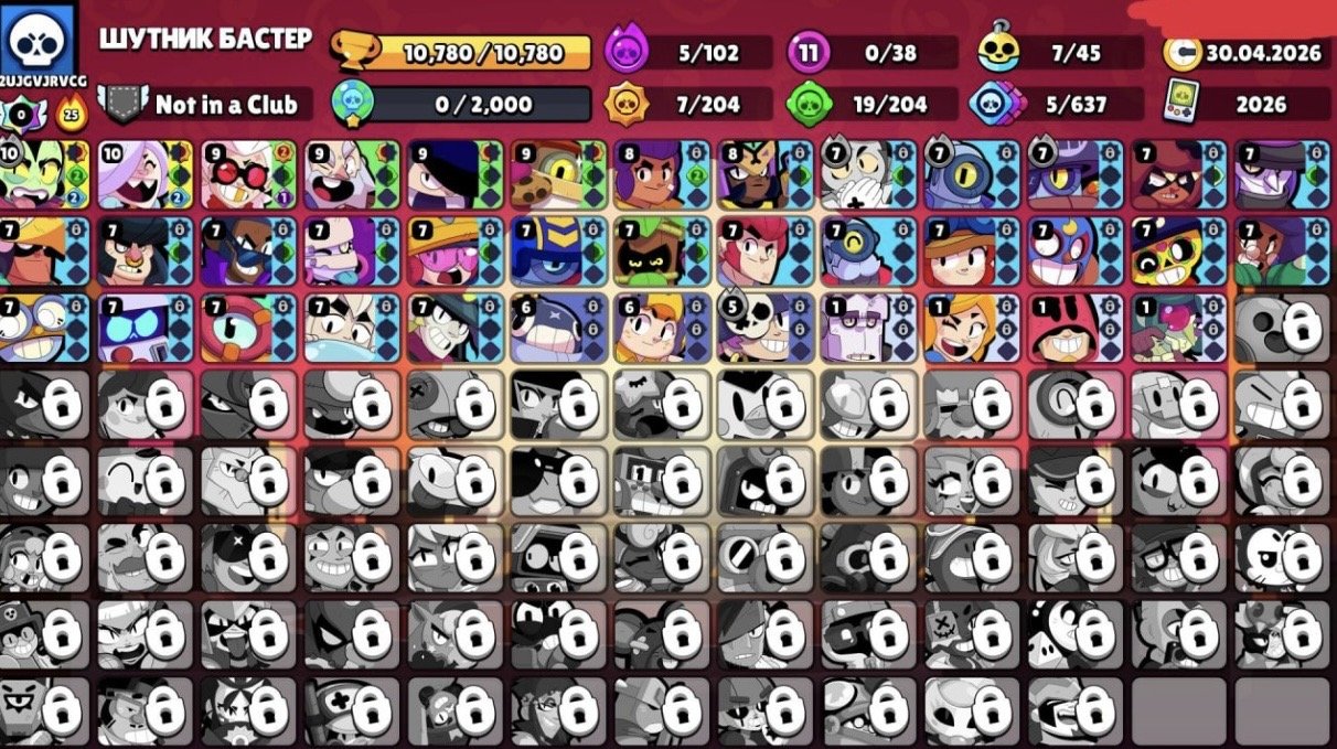 🏆 10780 TROPHIES 🏆🎭 38 BRAWLERS + 19 SKINS 🎭💎 102 GEMS + 8600 BLING 💎⚡ SUPERCELL ID ⚡🚀🚀📧, trophies 10780, brawlers 38, primes 1