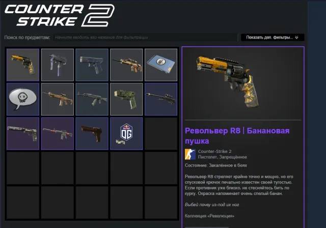 FACEIT 1867 ELO 🟩PRIME 🟩18 AVG 🟩539 MATCH 🟩VERIFED 🟩, Продажа, С инвентарем, Есть PRIME, FACEIT, 1867 ELO, Зарегистрирован: Да