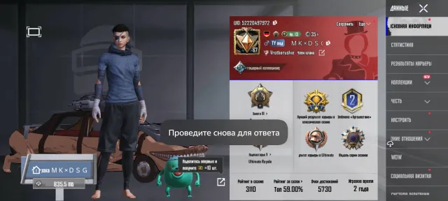 норм акк под основу, Продажа, 67 уровень, Ранг: Завоеватель, 50+ мифик скинов, 10+ прокачиваемых оружий, 5+ килл чатов, Нет спорт каров