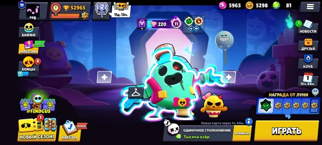 🏆53k trophies🏆🔥MECHA MORTIS🔥 💥2 FULL BUFFED BRAWLERS💥 MANY SKINS✅, 53000 trophies, 82 brawlers, 17 primes