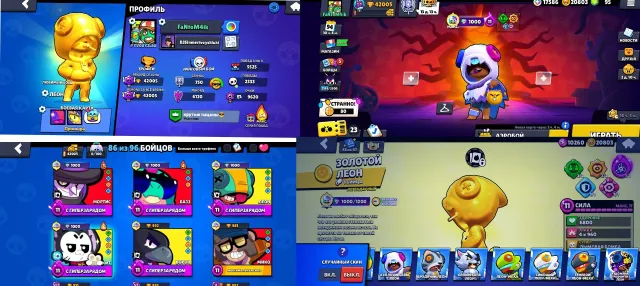 😱Account all skins on Leon re-linking😱, 42000 trophies, 100 brawlers