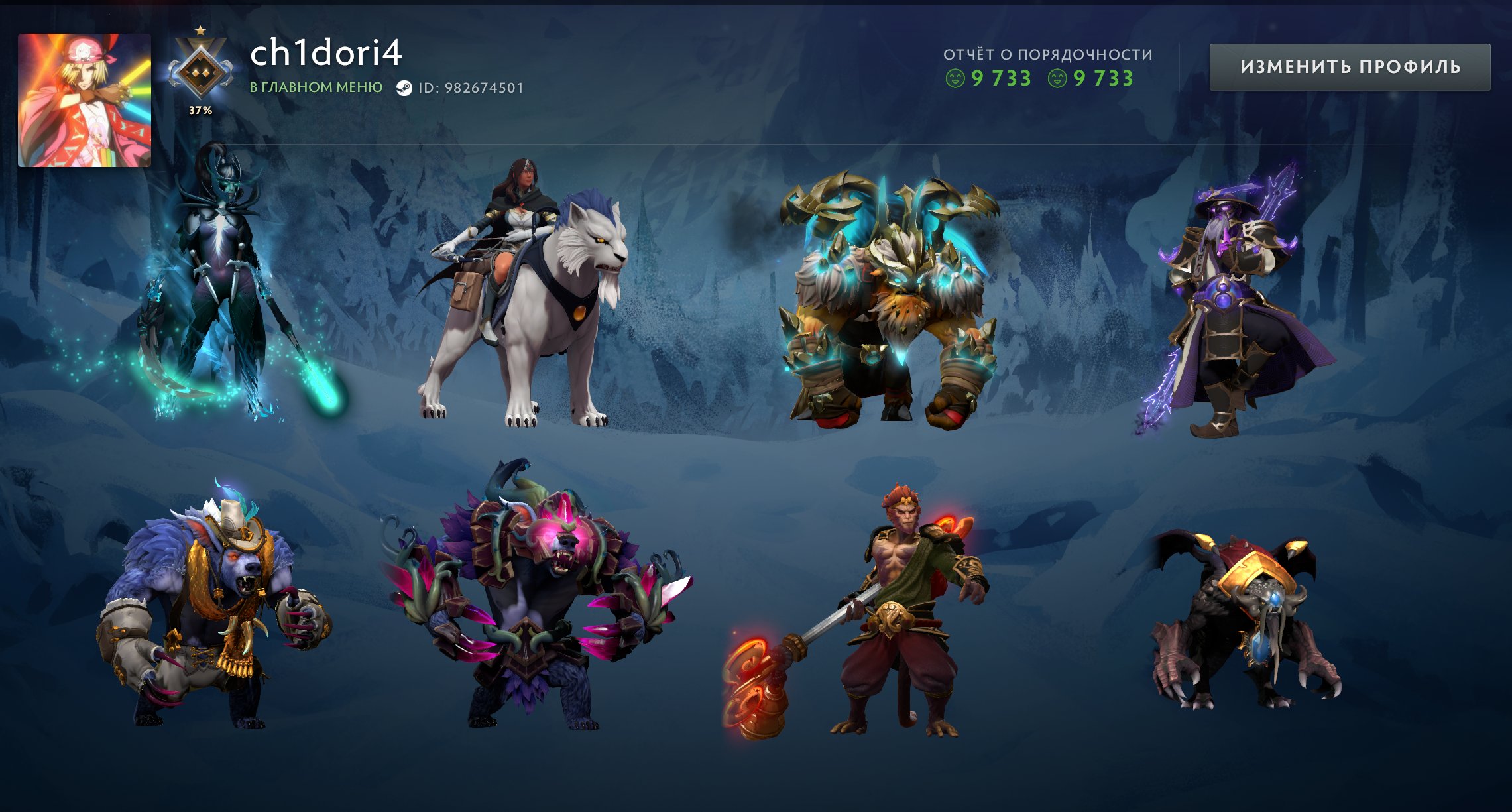 ❤️✨| Guardian 1 ≈ 800 MMR🌿50 LVL - 9.700 decency🌿Arcana: PA🌿Personality🌿Rival Screen🌿DD DD |✨❤️, Sale, 800 MMR, 9700 Behavior score, 9700 вежливости, 1239 games, 1052 hours