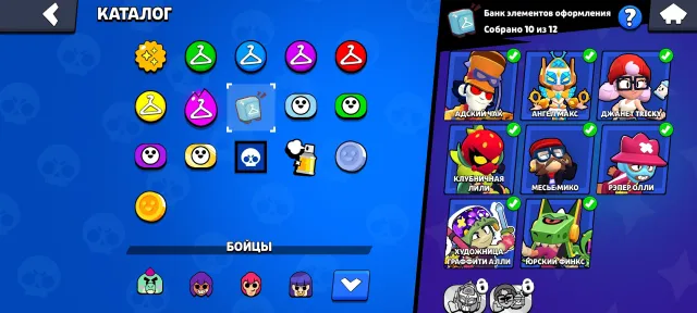 Champion Gas. 2 Prime on Bibi. 12 Primes. Ranked-Legendary 1, trophies 20380, brawlers 72, primes 12