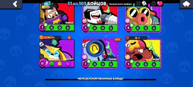 🏆51𝐊🏆(FULL PUMPED 8 BITS+ ALL BUFFY +SILVER AND GOLD SKIN)💰83000monets🌟32220blings💎, trophies 51600, brawlers 48, primes 48
