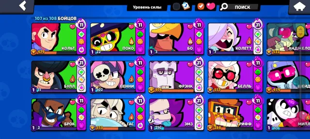 38k trophies account 34 characters 11 power has buffs and hypers, 38000 trophies, 107 brawlers, 20 primes