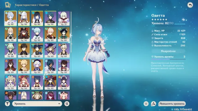13 leg + 3 weapons, Any platform, Email linked, Iter, Levelled up, AR 56, Event 8, Standard 5