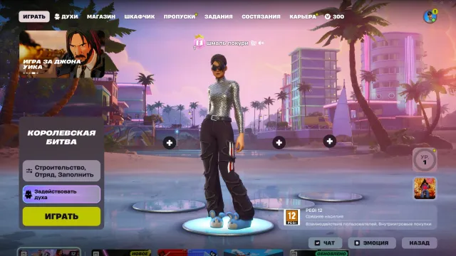 FORTNITE ACCOUNTFORTNITE ACCOUNTFORTNITE ACCOUNTFORTNITE ACCOUNTFORTNITE ACCOUNTFORTNITE ACCOUNT, Sale, skins 192