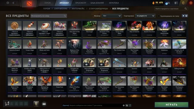 🌷【 TITAN | 6388 MMR】⋆｡˚ ☁︎ 【 MAINPOOL】╰┈➤【LEBENSDAUER GARANTIE】┆ 【 VIOLETTES ITEM FÜR DROW】⤿ 💌 ⌗, Verkauf, 6388 MMR, 11086 Ehrenhaftigkeit, 11086 Höflichkeit, 900 Spiele, 1000 Stunden