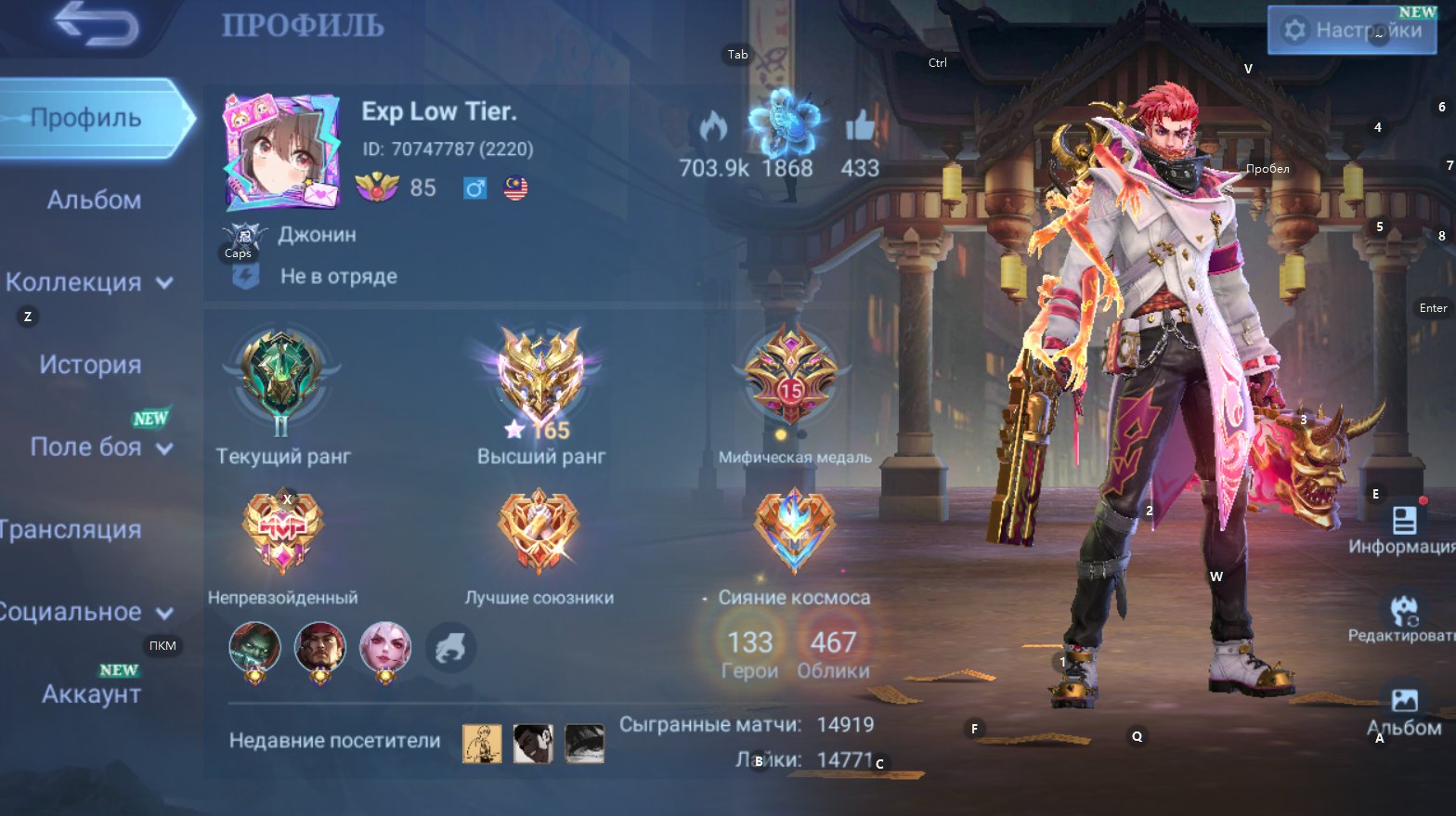 💚Gussion Set💚Abyss Selena-Alpha,Naruto(2),Exorcists(2),Magic(2),11.11(2),Collector(5),Zenit Selena💚, Sale, Rank: Epic, Level: 85, Winrate: 59%, Heroes: 133, Skins: 467