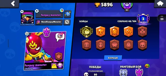 😻THIRD 3 PRIME ON EMZ🤑 MYTHIC IN RANKED😈 BEST PRICE😋 MANY RESOURCES🙉Description, trophies 5896, brawlers 48, primes 3
