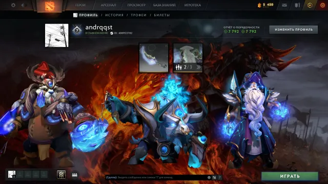 ⚡ Легенда ⭐ Иморталки ⭐ Платные Сеты ⭐ Полный доступ, Продажа, 3151 MMR, 7792 порядочности, 7792 вежливости, 336 матчей, 356 часов