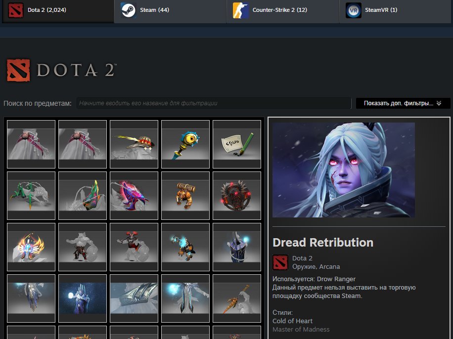 Selling main account because will travel and need money, Sale, 2488 MMR, 2392 Behavior score, 9000 вежливости, 6746 games, 5865 hours