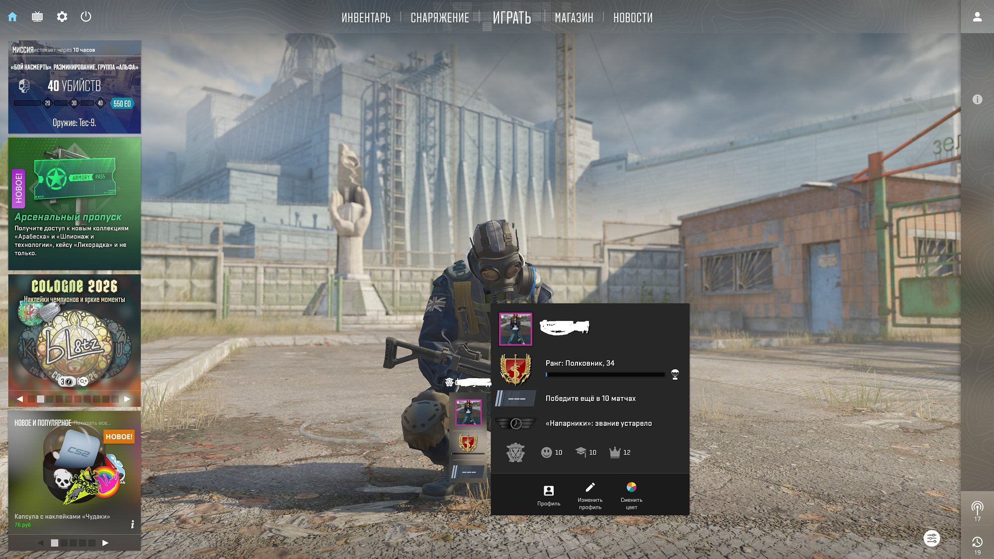 🔴 PRIME | ACCESS TO MAIL IS AVAILABLE | 34LVL, Sale, Empty, Yes PRIME