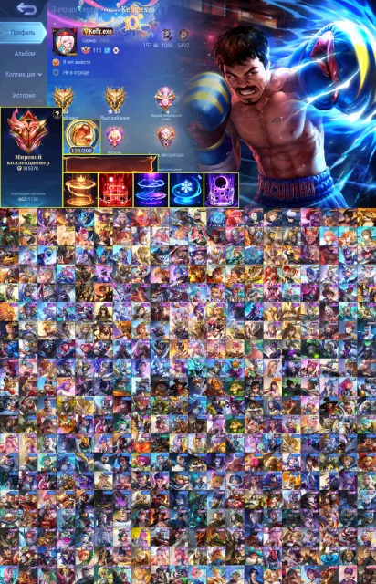 💚Manny Pacquiao💚StarWars Cyclops,Legend(6),Collector(6),Dawning(2),Magician(2),Ducatti Benya,5 Epic Tp💚, Sale, Rank: Mythical Glory, Level: 115, Win Rate: 51%, Heroes: 133, Skins: 662