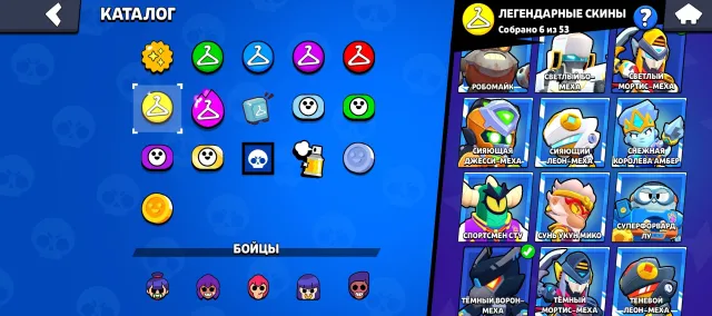 ♥️♥️Account 2025 with many skins in description 227💸 gems💸💸, 36800 trophies, 77 brawlers, 20 primes
