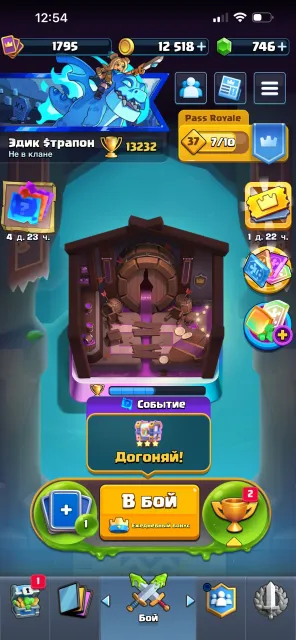 🏆13232🏆🎀~FULL SPELLBAIT🎀🧊21, can also buy EVO + 6 HEROES🧊🎀FULL DECKS🎀🧊🏅12 TOWER SKINS🏅, 31 arena, 1795 level, 13232 trophies, 122 cards, 22 leg, No