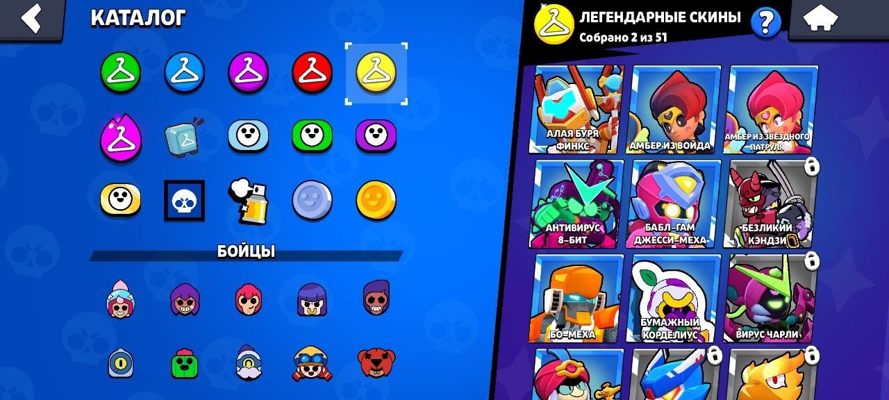 1BP+🌟79/104🌟🏆28800🏆2 SECOND PRIMES🌻19 11 POWERS🌻 GOOD PUMPING✅ GOOD SKINS✅, trophies 46000, brawlers 104, primes 15