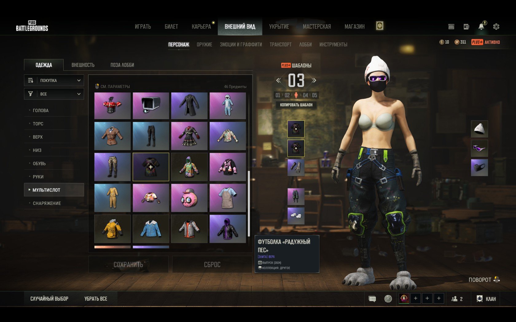 pubgaccits good, Yes BATTLEGROUNDS Plus