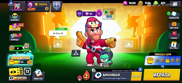 💵Good account all in the description🔻, 76876 trophies, 104 brawlers, 53 primes