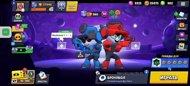 Selling a Brawl Stars account, has a lot of things in the description!, 38000 trophies, 103 brawlers