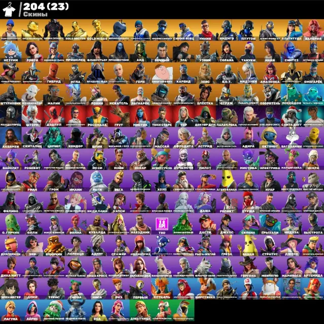 💮АВТОВЫДАЧА💮204 skins🌺3250 VB🌺Минти🌺Мидас(gold)🌺Шпик🌺Эрен Егер🌺Нуар🌺Брутус(gold)🌺Омега🌺Take The Elf, Продажа, скины 204
