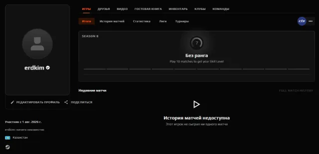 🔳🔥 VERIFIED FACEIT + CS2 PRIME 🔥🔳 KAZAKHSTAN 🔳🔥🔥🔥 NATIVE MAIL + FOREVER GUARANTEE + RECEIPTS! 🔥🔥🔥🔳, Sale, Empty, Yes PRIME, FACEIT, 1000 ELO, With registration: Yes