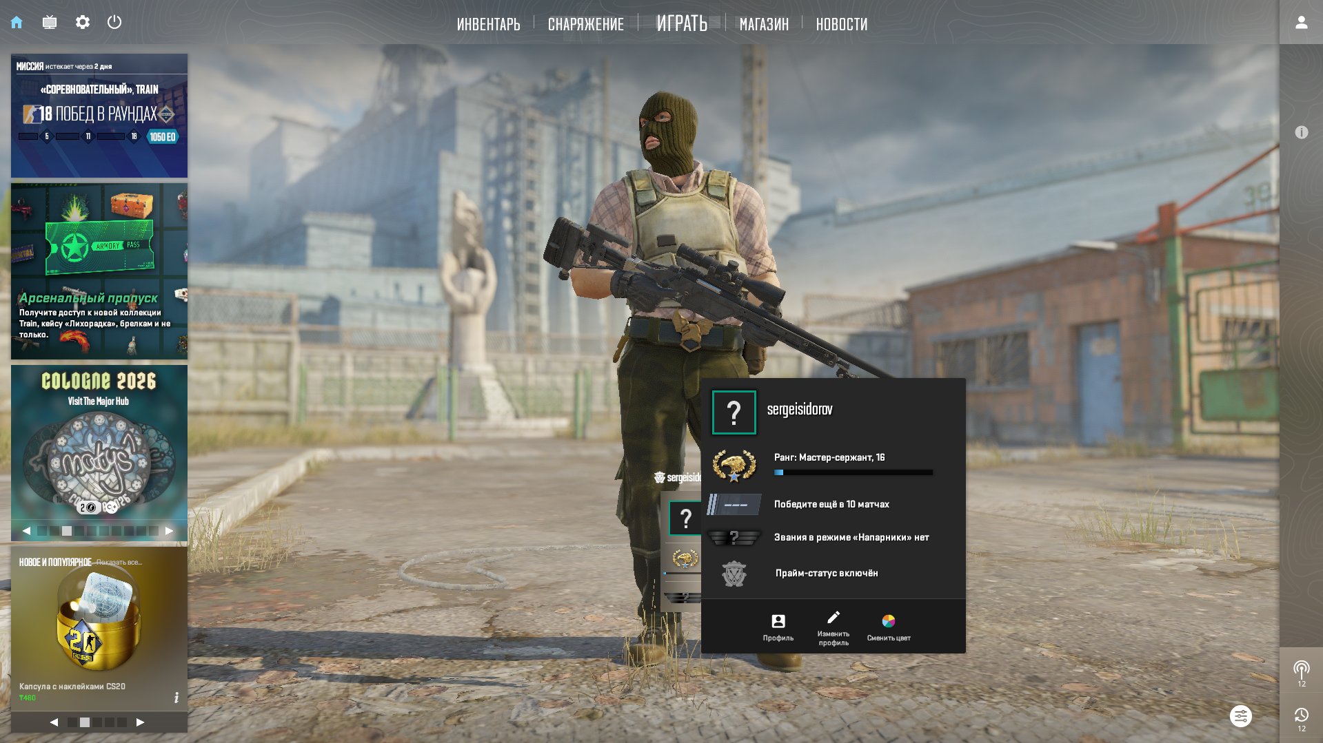 💎 CS2 PRIME ACCOUNT 💎 PERSONAL ACCOUNT 💎 ORIGINAL EMAIL 💎 NO MEDALS 💎, Sale, Empty, Yes PRIME