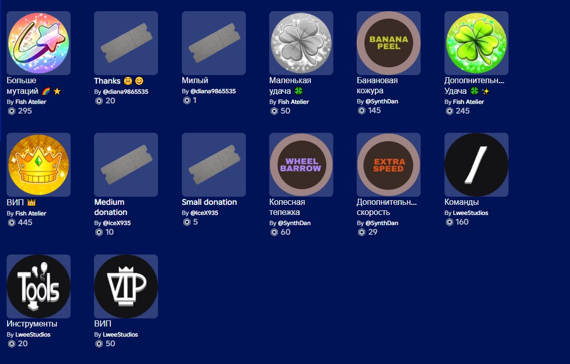 WOMEN'S AND MEN'S ACCOUNTS WITH MANY ANIMATIONS AND ACCESSORIES FISCH, Sale, Voice chat: No