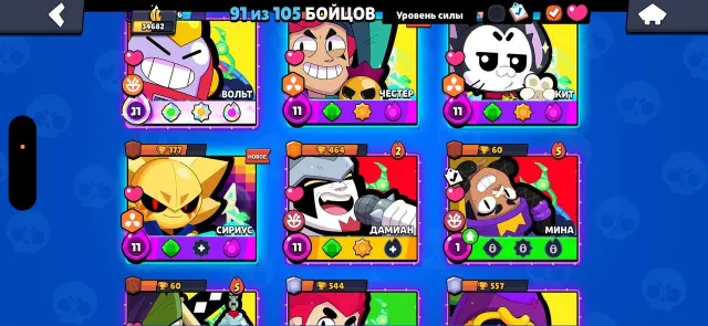 Account with meta, trophies 34600, brawlers 91, primes 12
