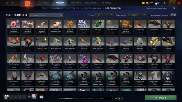 Account with a rare landscape. Native email, Sale, 3000 MMR, 6285 honor, 6285 politeness, 319 matches, 304 hours