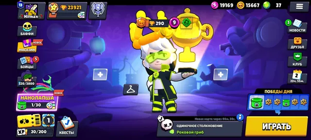 ❤️✅COOL ACCOUNT WITH A TON OF OLD SKINS✅, trophies 23921, brawlers 79, primes 13