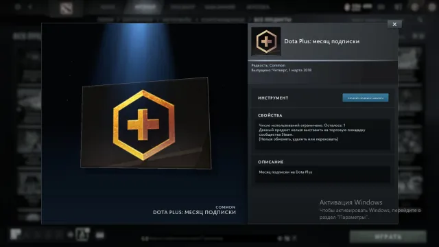 🍀 1800 MMR 🍀 mainpool 🍀 100% guarantee 🍀 Recalibration available 🍀 250 hours 🍀, Sale, 2000 MMR, 7000 Behavior score, 7000 вежливости, 300 games, 300 hours