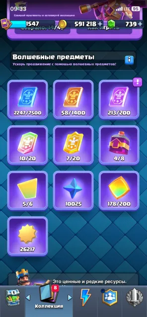 Clash Royale Account bomb, 28 arena, 15 level, 11533 trophies, 123 cards, No