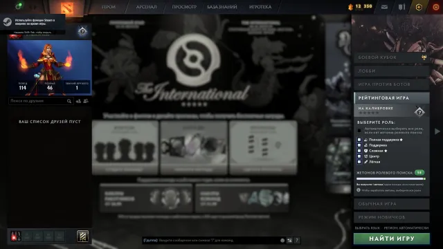 #238🍎LET'S ANIME?🍊MAIN POOL🍋100% GUARANTEE🥦NOT A FARM🧊NOT A BOT🫐LOW PTS🍇1000-2000 MMR🦩, Sale, 8000 Behavior score, 8000 вежливости, 250 games