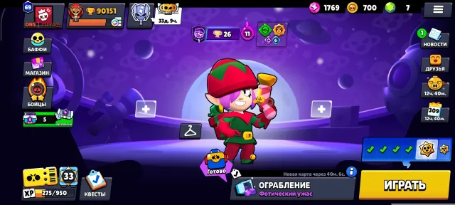 ☢️92 BRAWLERS WITH MAX. POWER 💪| SAFE🔐 |, 90000 trophies, 106 brawlers, 69 primes