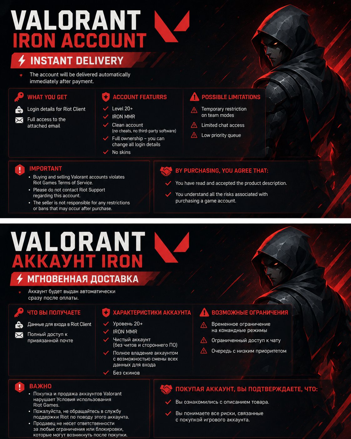 EU • RU • TR IRON MMR 1–3 Current or Past Rank Full Access Warranty, Sale, Iron 1, Agents: 5, Skins: -1