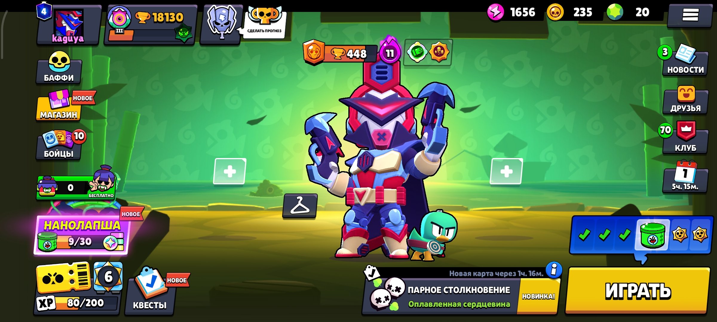 jdjsjwbe, trophies 18130, brawlers 61, primes 4