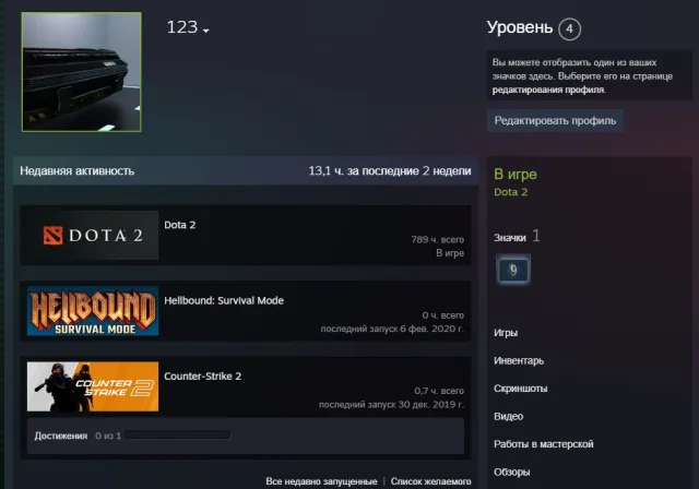 ⭐149 ТРОФЕЙ ⭕ МЕЙНПУЛ ⭕ 2017 года ⭕ ❗⚡ ПОЖИЗНЕНАЯ ГАРАНТИЯ⭕⭐, Продажа, 4168 MMR, 9250 порядочности, 7861 вежливости, 765 матчей, 789 часов