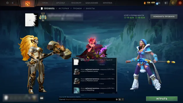 ⚡[ Hero I] MainPool🔸 🔸 🔸 2500 MMR 313 matches 🔸 🔸 12000 honesty [ Auto output ]⚡, Sale, 2500 MMR, 10000 Behavior score, 10000 вежливости, 300 games, 302 hours