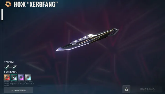 ✅AUTOMATIC DELIVERY✅,🌐Region - Russia🌐, 🔥Rank - Gold 2🔥, ✨"XERØFANG" Knife✨, Sale, Gold 2, Agents: 25, Skins: 55