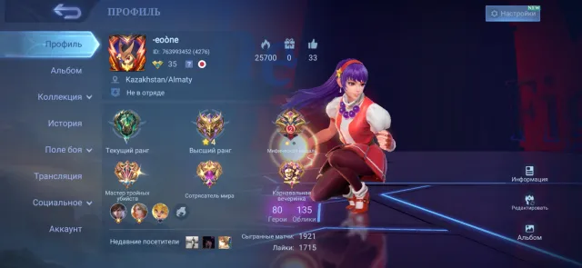 ⭕️KOF Gossen Guinevere⭕️Lucky Box Franco Guinevere Kimmy 3 Zodiac, Sale, Rank: Epic, Level: 35, Winrate: 57%, Heroes: 80, Skins: 135
