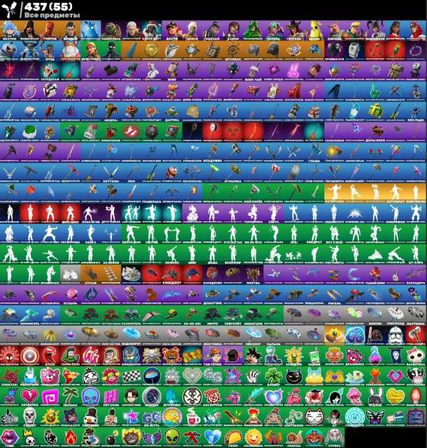 🔥 [Epic Games] LVL:1832|Skins:27|Gliders:75|Backpacks:87|Pickaxes:70✅Full access ⚡️ Instant delivery, Sale, skins 27