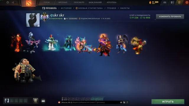 Verkaufe Main-Account mit nicht verfügbaren Arkanen., Verkauf, 3925 MMR, 12000 Ehrenhaftigkeit, 9226 Höflichkeit, 3191 Spiele, 3491 Stunden