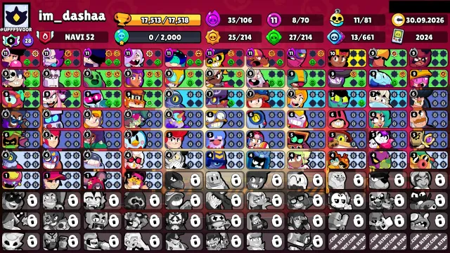 💎🔥AUTO DELIVERY🔥123 SKINS🔥427 CRYSTALS🔥5 LEGENDARIES🔥8 - 11 LVL + BAFFI🔥47K COINS🔥LIFETIME WARRANTY🔥💎, 17513 trophies, 70 brawlers, 2 primes