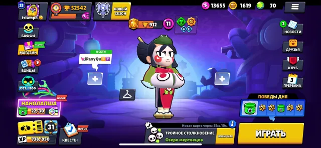 Siwieje bu djoebeve bdjsiene. Dopdsownne, trophies 52542, brawlers 90, primes 23
