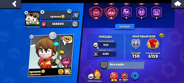 🔥 Brawl Stars Account for Sale 🔥• 🏆 64K+ Trophies • 👥 104 Brawlers • 🎨 Lots of Skins, trophies 64583, brawlers 104, primes 47